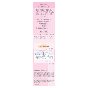 酵素クレンジングオイル 03