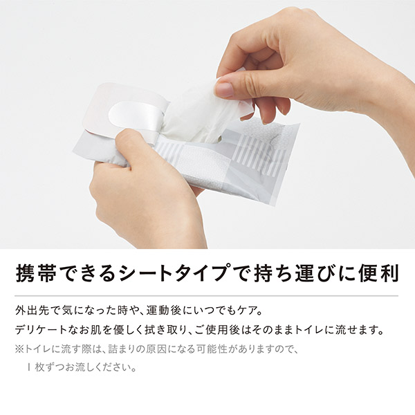 iroha INTIMATE SHEET / 10枚 / 本体 / オリエンタルハーブの香り 1