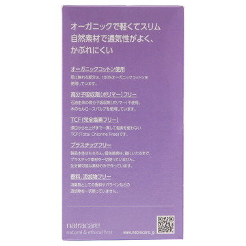 吸水パッド 02