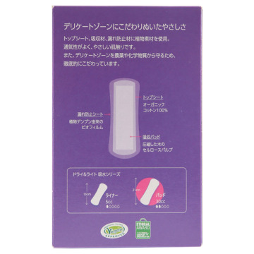 吸水パッド 03