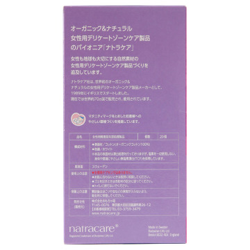 吸水パッド 04