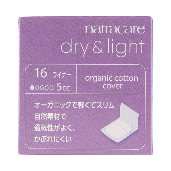 吸水パンティーライナー / ナトラケア(その他サニタリー・生理用品