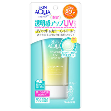 トーンアップUVエッセンス