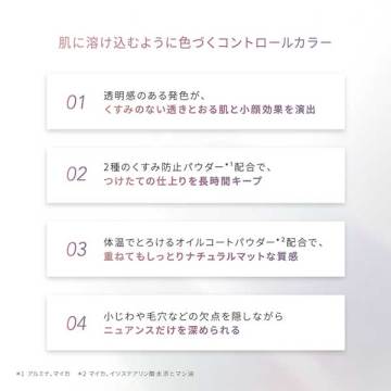 【4/7以降発送予定】】ニュアンスカラーズN 03