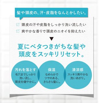 ファイブハーブス ピュアフレッシュネス コンボ 02