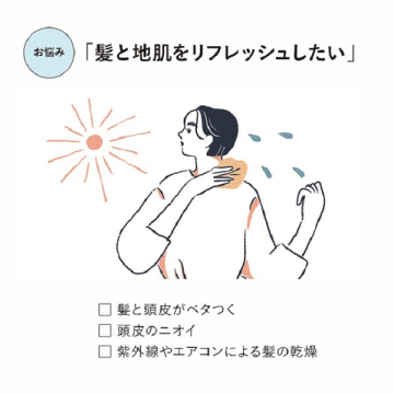 ファイブハーブス ピュアフレッシュネスシャイニングビネガー 02