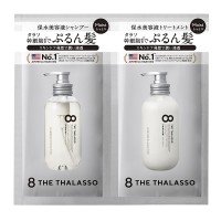 トライアル / 10ml+10ml / アクアホワイトフローラル…