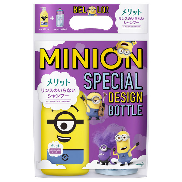 限定品 リンスのいらないシャンプー メリット シャンプー