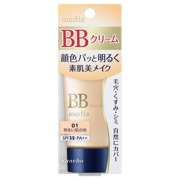BBクリームS / SPF35 / PA++ / 01 明るい肌の色 / 35g 1
