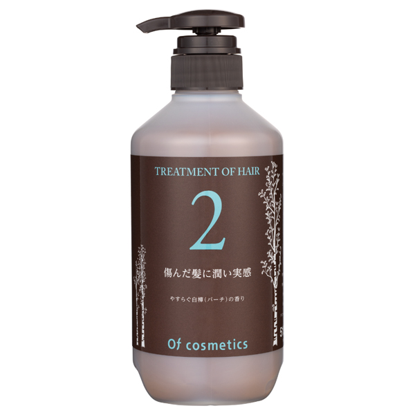 トリートメントオブヘア・2 / 515g / バーチ / しっとり