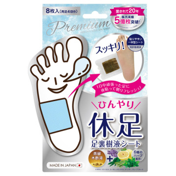 ペロリン 足裏樹液シート Premium 休足