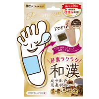 ペロリン 足裏樹液シート Premium 和漢 / 8枚入(4回分) / 8枚入(4回分)