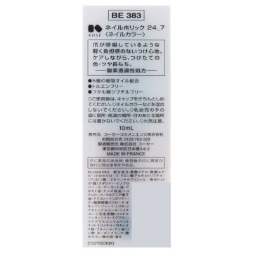 ネイルホリック 24_7 04