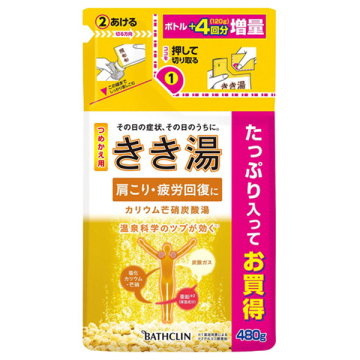 きき湯 カリウム芒硝炭酸湯 きき湯 入浴剤 入浴剤 バスソルト の通販 Cosme公式通販 Cosme Shopping