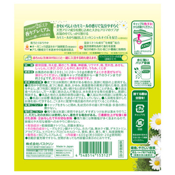 バスクリン カモミールの香り バスクリン 入浴剤 入浴剤 バスソルト の通販 Cosme公式通販 Cosme Shopping