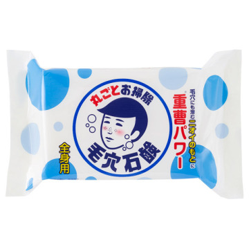 男の子用 重曹つるつる石鹸