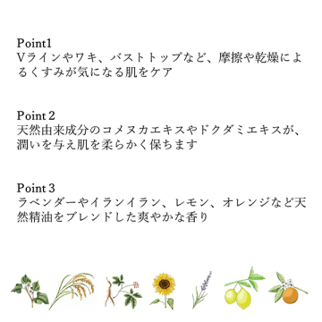 アンティーム ホワイト クリーム 03