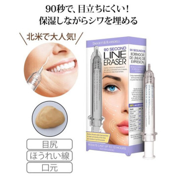 DR 90セコンド リペアライン New York 03