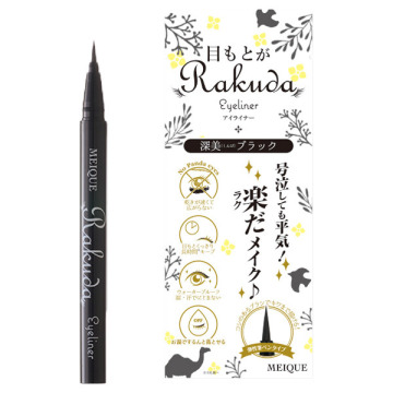 目もとがRAKUDA アイライナー 02