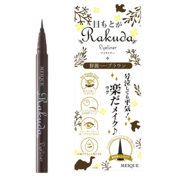 目もとがRAKUDA アイライナー 02