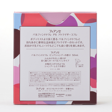 パルファンドトワレ ピュアシャンプー アトマイザーコフレ 02
