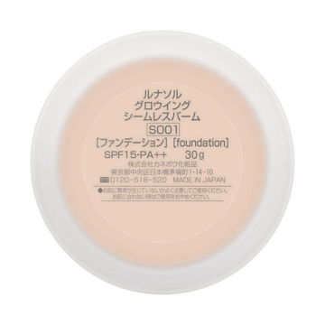 グロウイングシームレスバーム 02