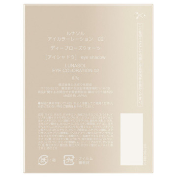 アイカラーレーション 05