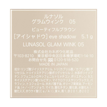 グラムウィンク 04