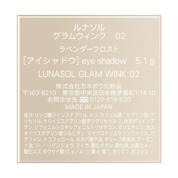 グラムウィンク 04