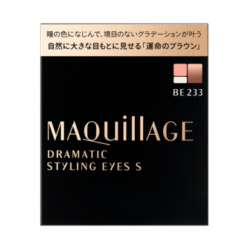 ドラマティックスタイリングアイズS 04