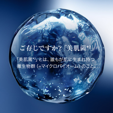 ジェニフィック アドバンスト N 04