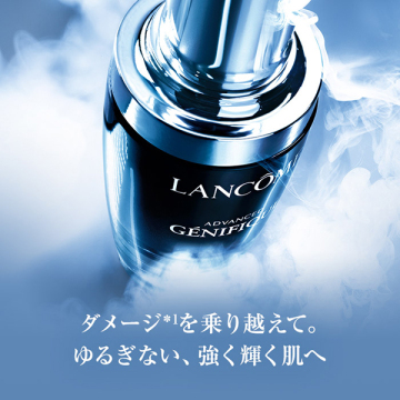 ランコム ジェニフィック アドバンスト N 30ml