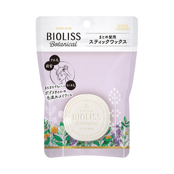 Ssビオリス ボタニカル スティックワックス Ss ビオリス ヘアスタイリングワックス シャンプー ヘアケア ヘアスタイリング の通販 Cosme公式通販 Cosme Shopping