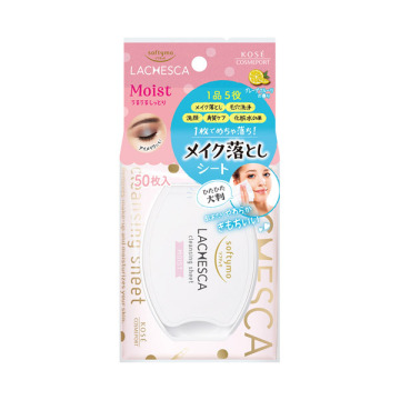 ラモダ化粧品 シークレン