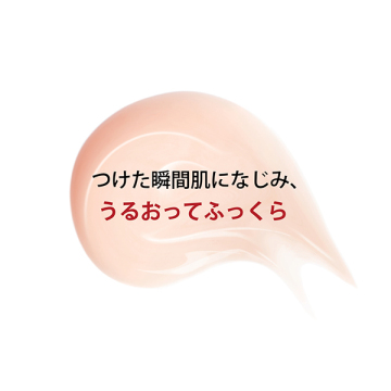 スープラ セラム SP 02