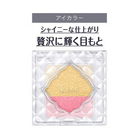 デュアルアイズS / 14 Tropic Pink