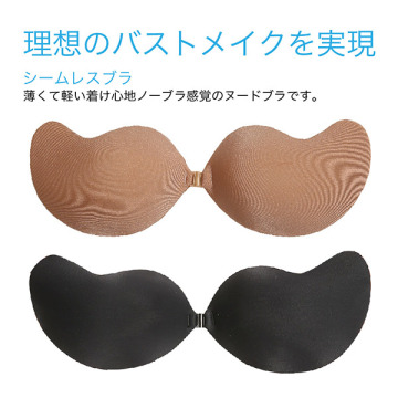 シームレスヌードブラ 04