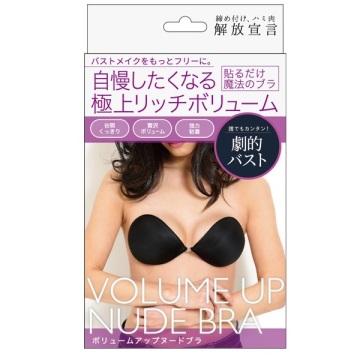 ボリュームアップヌードブラ