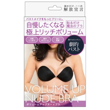 ボリュームアップヌードブラ