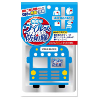 エアドクター ウイルス防衛隊 ポータブル・キャラクター(バス)