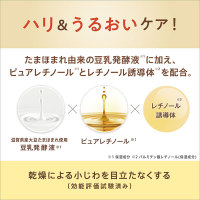 リンクルナイトクリーム / なめらか本舗(フェイスクリーム, スキンケア