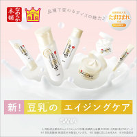 リンクル乳液 N / なめらか本舗(乳液, スキンケア・基礎化粧品)の通販