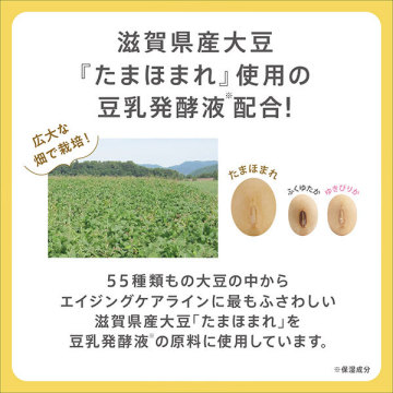 リンクルアイクリーム N 05