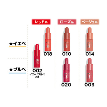 キス クラウド ブロッテッド リップ カラー レブロン 口紅 メイクアップ の通販 Cosme公式通販 Cosme Shopping
