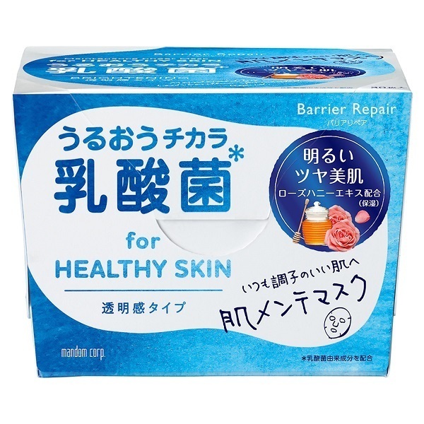 メンテナンスマスク 透明感タイプ バリアリペア フェイス用シートパック マスク スキンケア 基礎化粧品 の通販 Cosme公式通販 Cosme Shopping