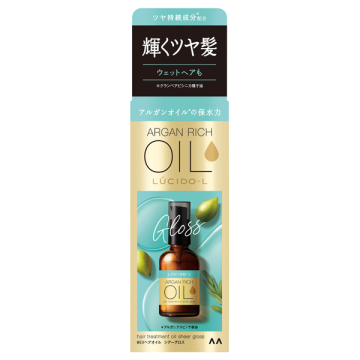 オイルトリートメント #EXヘアオイル シアーグロス