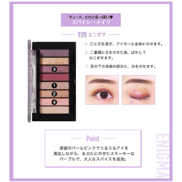 カラーステイ ルックス ブック パレット 03
