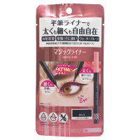 コンシャスライナーカラー ケイト リキッドアイライナー メイクアップ の通販 Cosme公式通販 Cosme Shopping コンシャスライナーカラー ケイト リキッドアイライナー メイクアップ の通販 Cosme公式通販 Cosme Shopping