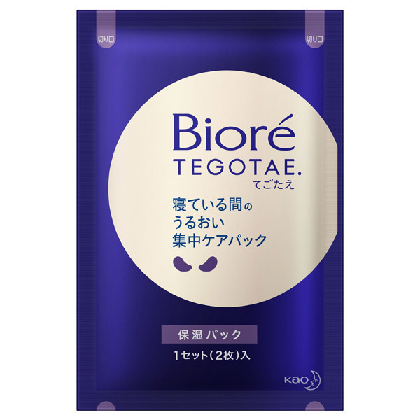 てごたえ 寝ている間のうるおい集中ケアパック / 8袋(16枚) / 本体 / 香料・着色料は使用していません 1