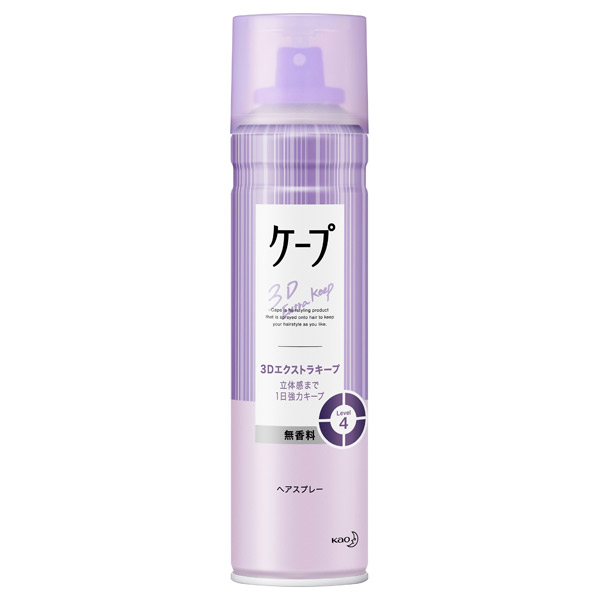立体感まで１日強力キープ。無香料